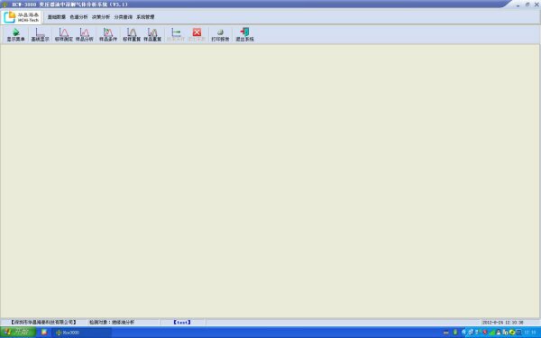 HCW-3000变压器油中溶解气体分析专用工作站